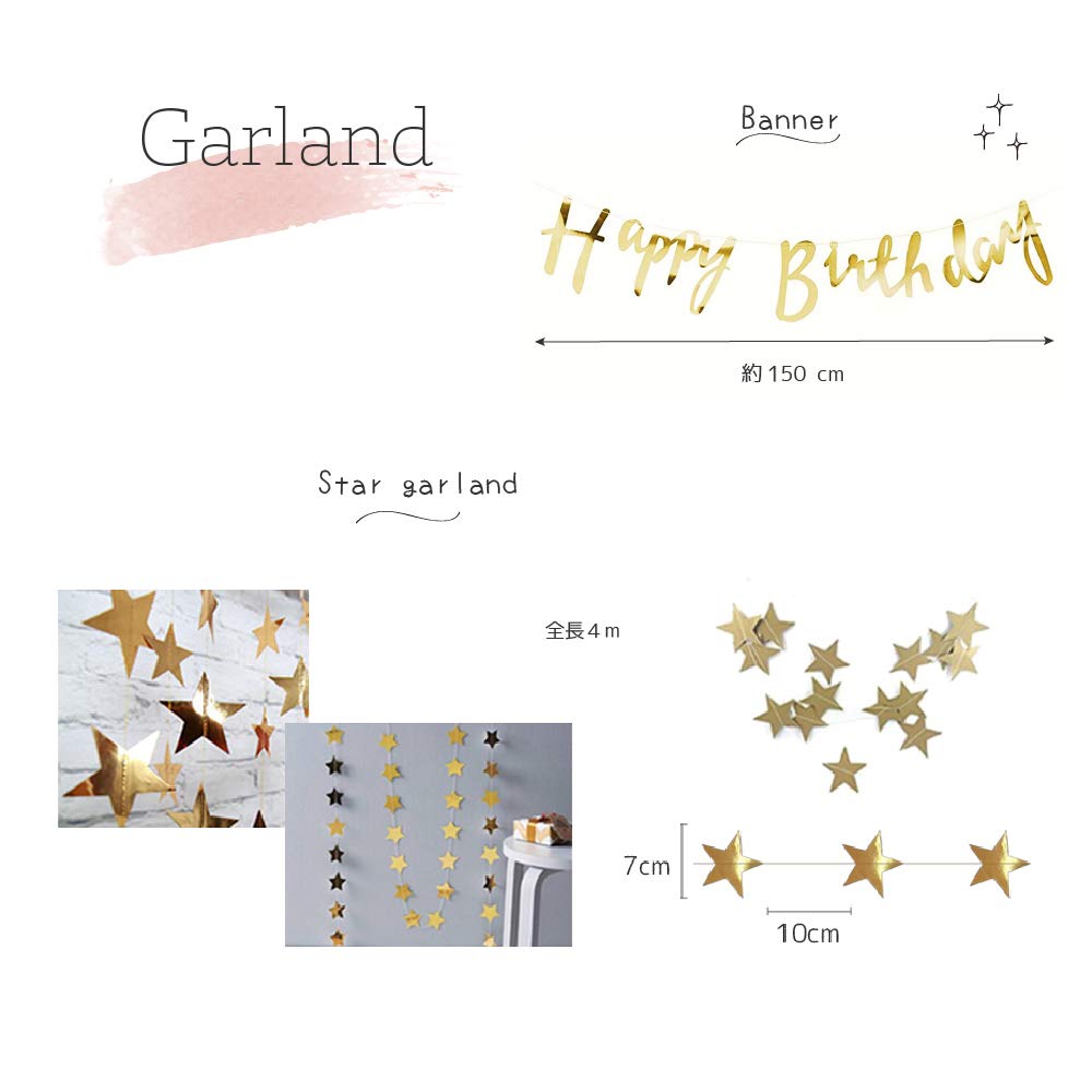 Amazon.co.jp: Hanamei 誕生日 飾り付け 装飾 バースデー